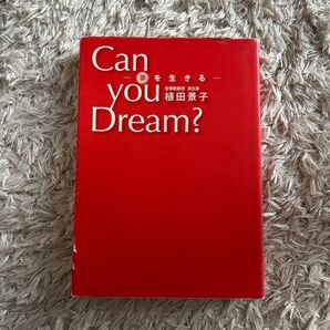Can you Dream? 夢を生きる 植田景子/著 宝塚歌劇団演出家