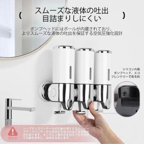 壁掛け式 ディスペンサー シャンプー トリートメント ボディソープ 詰め替え