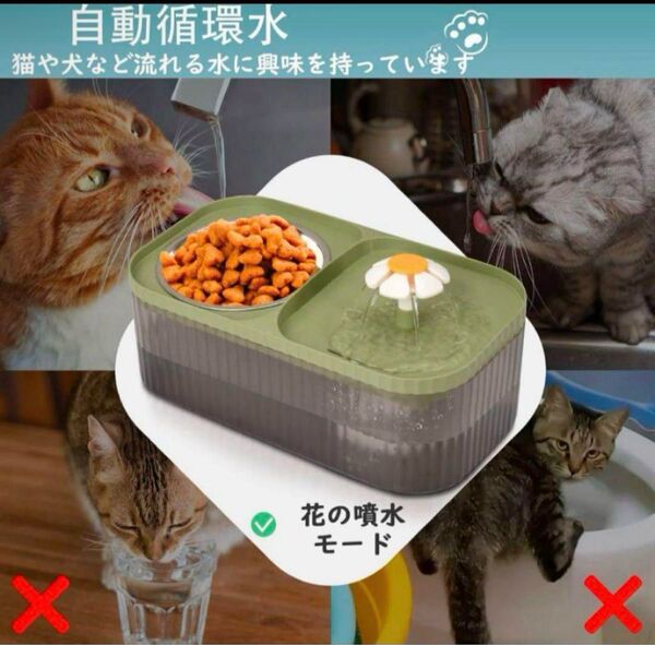 猫 自動給水器 水飲み機 ペット用 犬 大容量 フィルター付き 給餌
