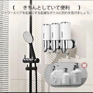 壁掛け式 ディスペンサー シャンプー トリートメント ボディソープ 詰め替え