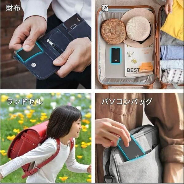 エアタグ カード 紛失防止タグ 長距離接続極薄gps 子供 小型 財布 iOS専