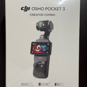 【新品未開封】DJI Osmo Pocket 3 クリエイターコンボ