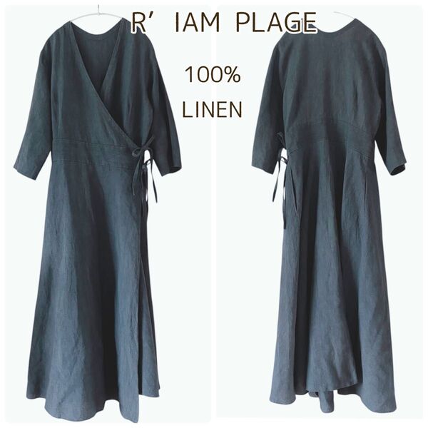 リアムプラージュ PLAGE リネン 麻 ワンピース マキシ丈 カシュクール M