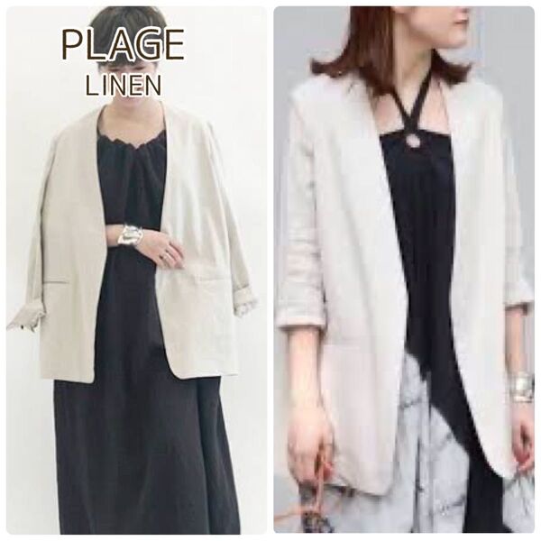 PLAGE プラージュ アサシャツジャケット 麻 リネン ノーカラー キナリ S