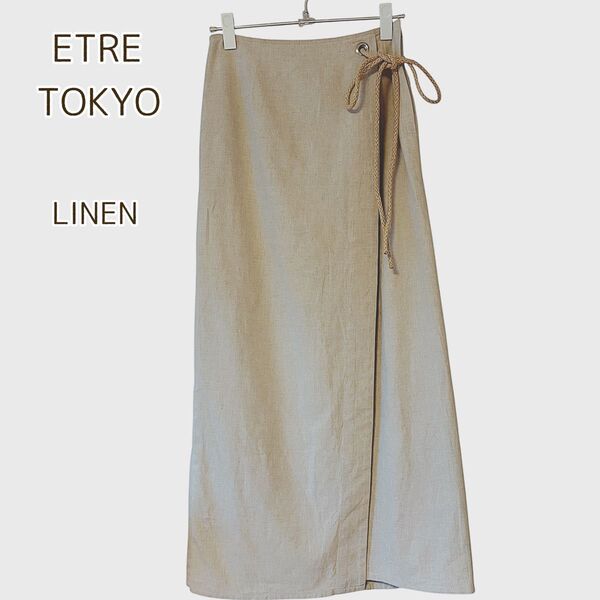 エトレトウキョウ ETRE TOKYO リネン 麻 Iライン ロングスカート M