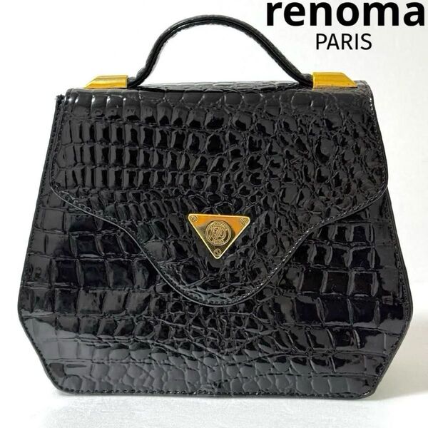 renoma PARIS エナメル 2way クロコ調 ハンドバッグ ショルダーストラップ付き レノマ パリ