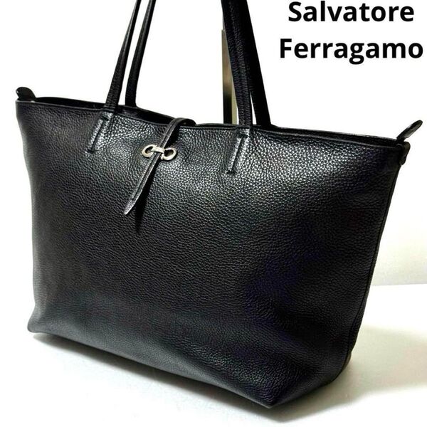 【美品】 サルヴァトーレフェラガモ ガンチーニ トートバック レザー ブラック Salvatore Ferragamo