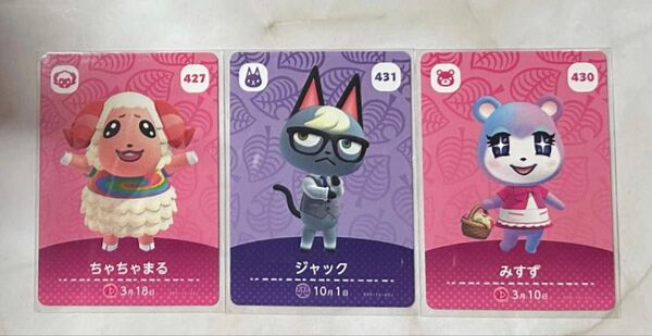 あつまれどうぶつの森 第5弾 amiiboカード