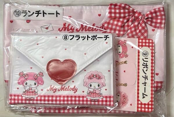 マイメロディ マイスウィートピアノ 当りくじ