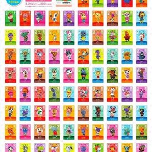 あつまれどうぶつの森 第4弾 コンプリート 100枚