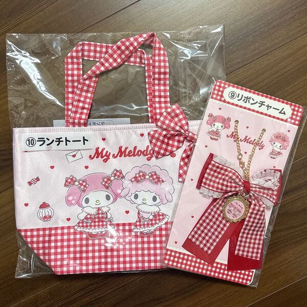 マイメロディ マイスウィートピアノ 当りくじ ランチトート リボンチャーム 当たりくじ マイメロ ピアノ