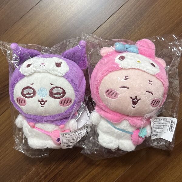 ちいかわ サンリオ ぬいぐるみ モモンガ 古本屋 クロミ マイメロディ マイメロ