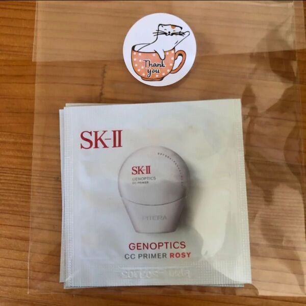 VOCE 8月号 SK-II ジェノプティクス エアリー UV クリーム CC プライマー sk2 エスケーツー