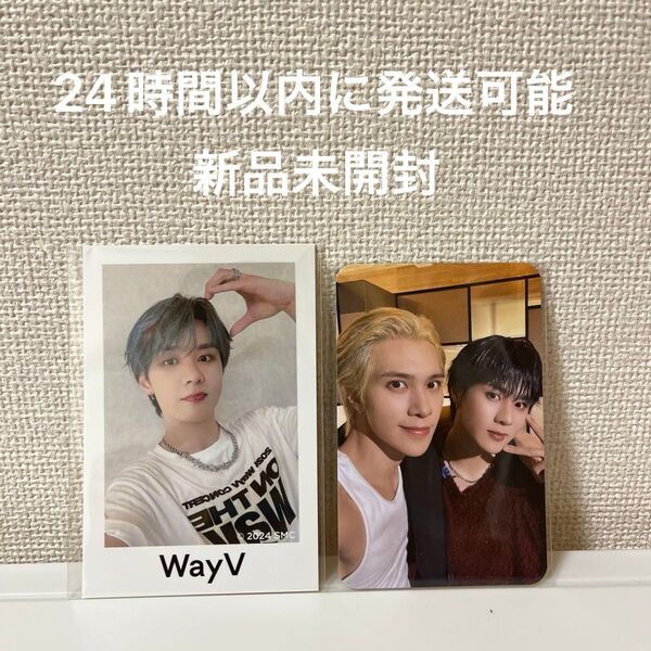 WayV 威神V クン トレカ フォトカード まとめ売り 新品未開封