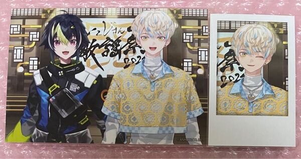 にじさんじ 歌謡祭 チェキ 緋八マナ 伊波ライ