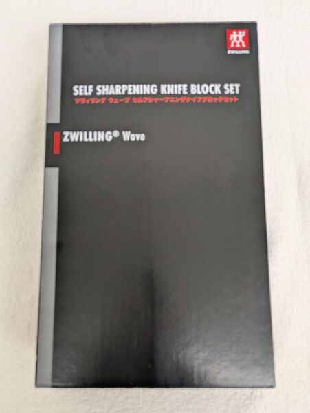 ZWILLING Wave セルフシャープニングナイフブロックセット