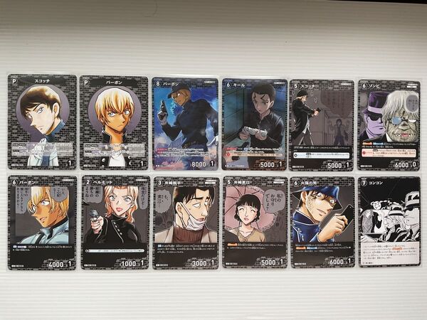 名探偵コナンカードゲーム 新たなる謎 黒①