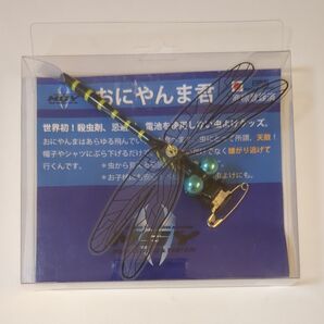 【未使用】おにやんま君 虫除け