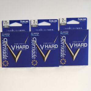 トルネード Vハード 1.75号 2号 3個セット バラ売り不可