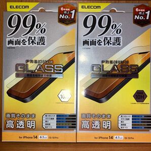 iPhone14 iPhone13 iPhone13Pro 用 液晶ガラスフィルム 2枚 6.1インチ 保護フィルム エレコム