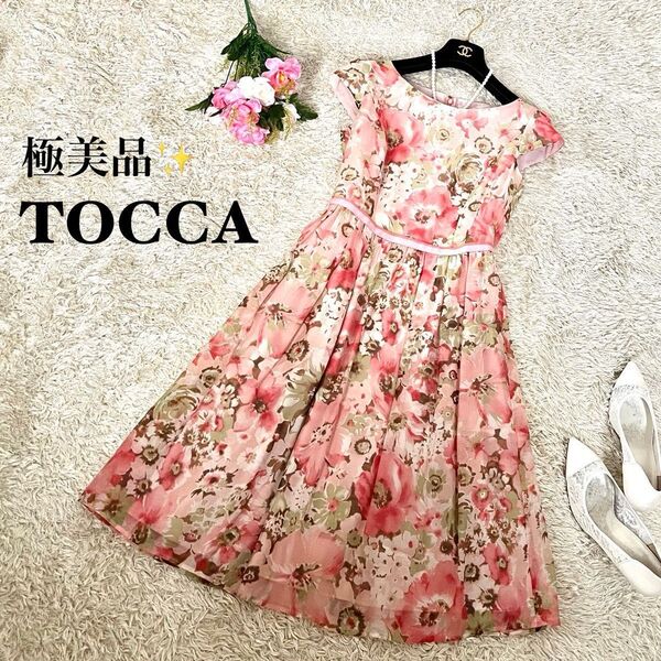 【極美品】トッカ 花柄プリントシフォンワンピース 水彩画風 キャップスリーブ 2