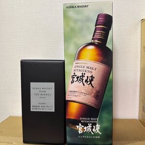 フロムザバレル 宮城峡
