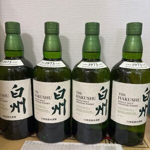 白州