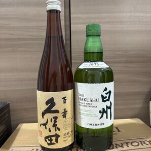 白州 久保田