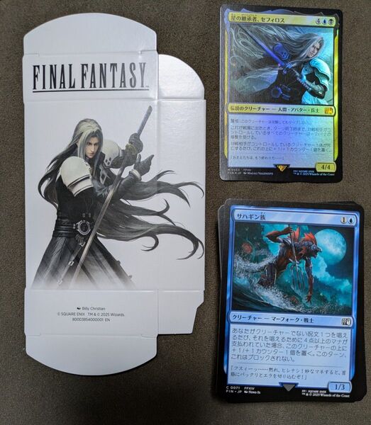 マジック:ザ・ギャザリングーーFINAL FANTASY スターターキット 日本語版 セフィロス デッキ