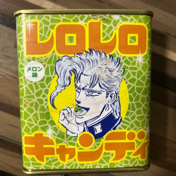 ジョジョ レロレロキャンディ(缶のみ) 花京院典明 ジョジョ展 ジョジョの奇妙な冒険