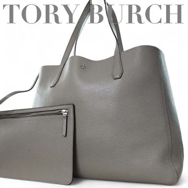 【極美品】 TORY BURCH トリーバーチ エマーソン シボ革 トートバッグ A4 大容量 肩掛け ビジネス 本革