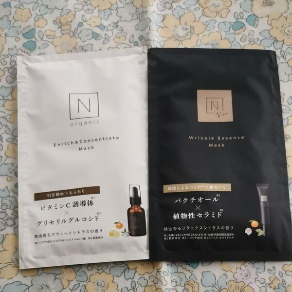 N organic パック マスク 2点セット エンリッチ&コンセントレートマスクとリンクルエッセンスマスク