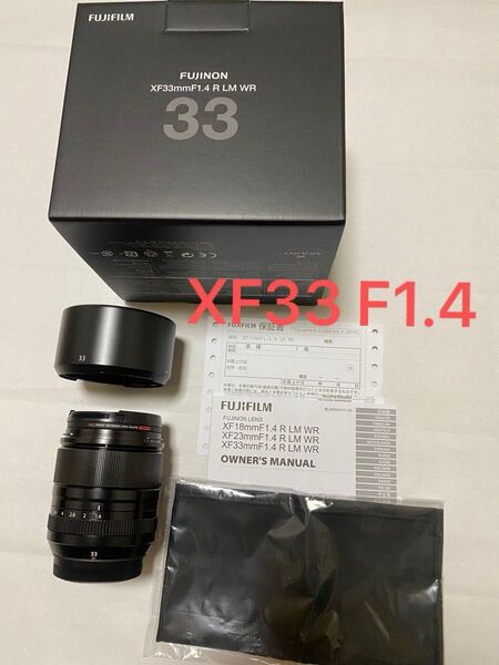 富士フイルム XF33mmF1.4 R LM WR フィルター付き