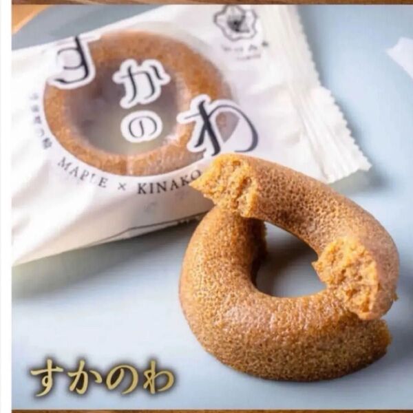 いずみや和菓子詰め合わせ 10個