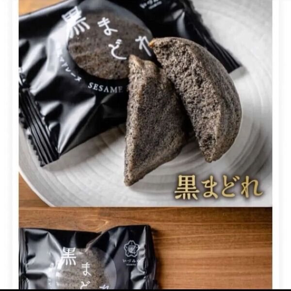 いずみや和菓子詰め合わせ 10個