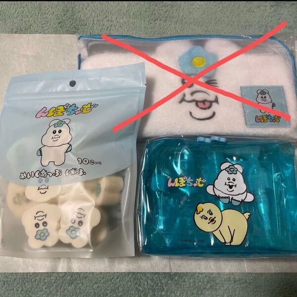 んぽちゃむ 2個セット