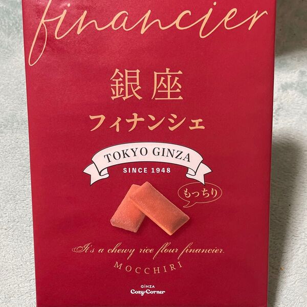 米粉 スイーツ 焼き菓子 詰め合わせ 銀座フィナンシェ (8個入) 銀座コージーコーナー