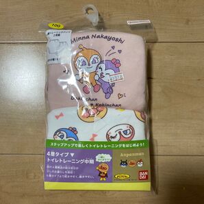 アンパンマン トレーニングパンツ 2枚組 100サイズ 新品未開封 4層トレーニングパンツ