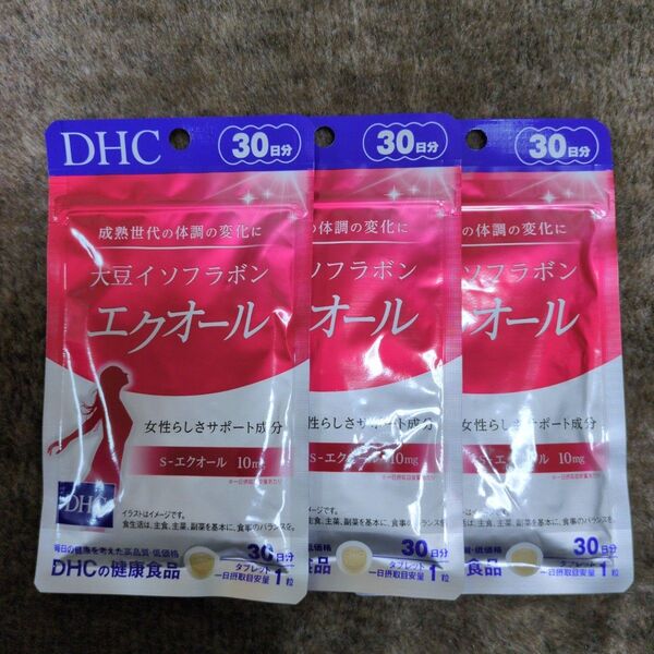 DHC 大豆イソフラボン エクオール 30日分×3袋