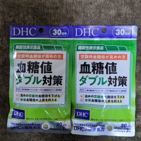 DHC 血糖値ダブル対策 30日分×2袋