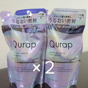 Qurap キュラップ シャンプー & トリートメント 詰め替え 4個セット