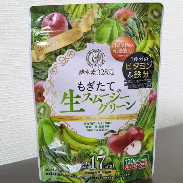 酵水素328選 もぎたて生スムージー グリーン 120g