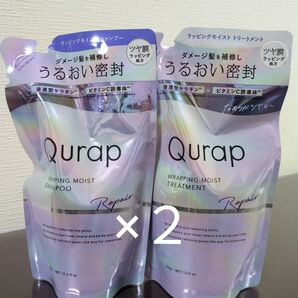 Qurap キュラップ シャンプー & トリートメント 詰め替え 4個セット