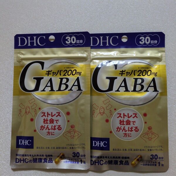 DHC ギャバ 30日分×2袋セット