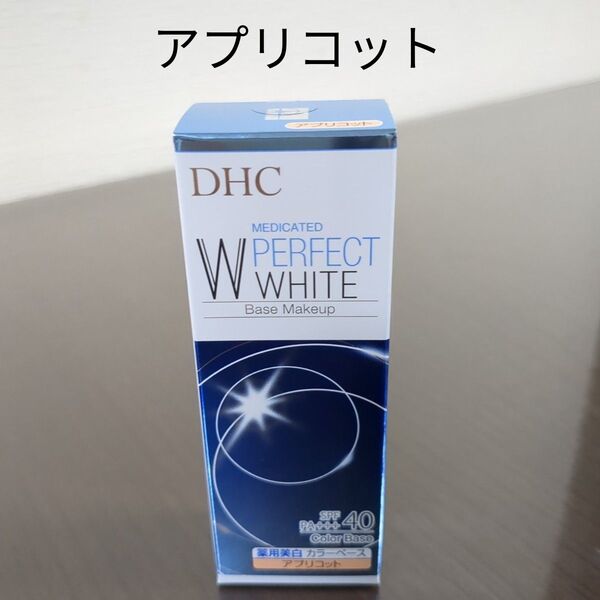 DHC 薬用 PW カラーベース アプリコット