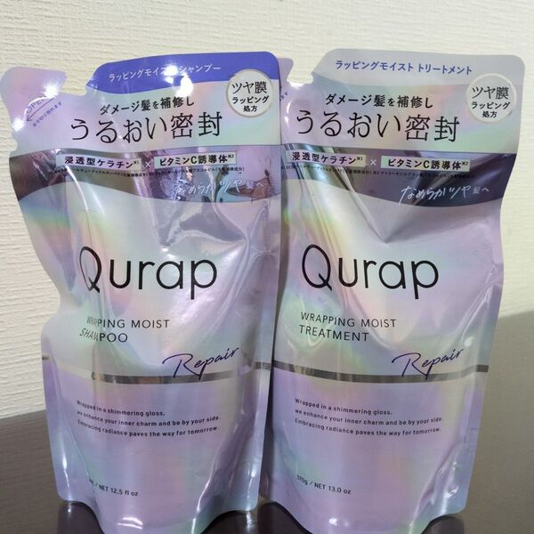 Qurap キュラップ シャンプー & トリートメント 詰め替え 2個セット