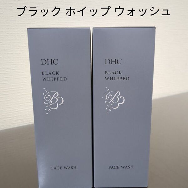 DHC ブラック ホイップ ウォッシュ 炭酸洗顔料 120g 2本セット