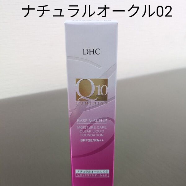 DHC モイスチュアケア クリア リキッドファンデーション ナチュラルオークル02 40g