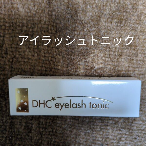 DHC アイラッシュトニック まつ毛美容液 6.5ml