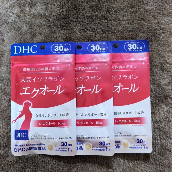 DHC 大豆イソフラボン エクオール 30日分×3袋